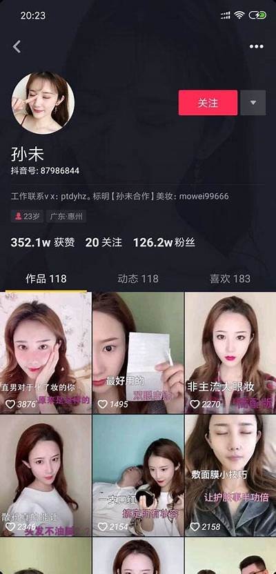 揭秘抖音最帅阴兵创始人：他的传奇故事与风采
