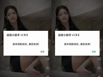 抖音版蓝奏云：轻松分享资源、存储文件的绝佳选择