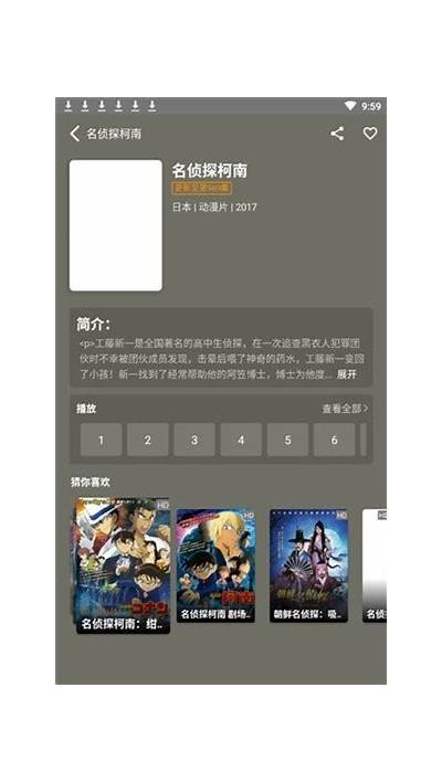 抖阴App 4.4版本深度评测：新功能及使用技巧解析