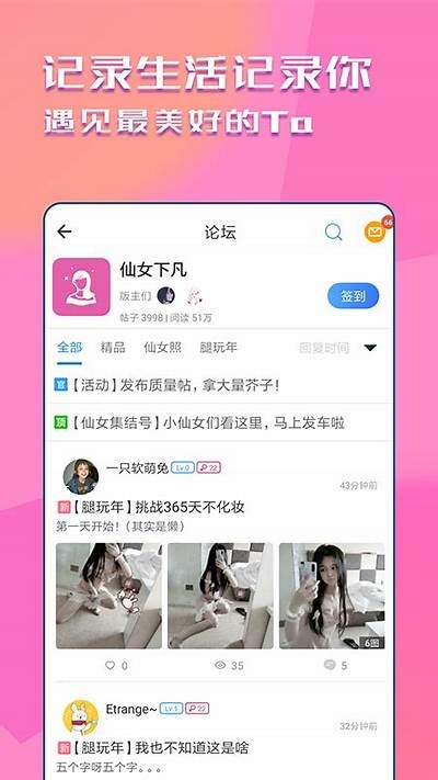 快猫抖阴等热门APP官方下载地址分享