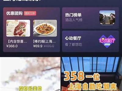 抖音里分享的内容真的有毒吗？深度解析与自我保护建议