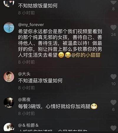 发现阴底箐口村：抖音视频带你游览隐藏的美丽乡村风景