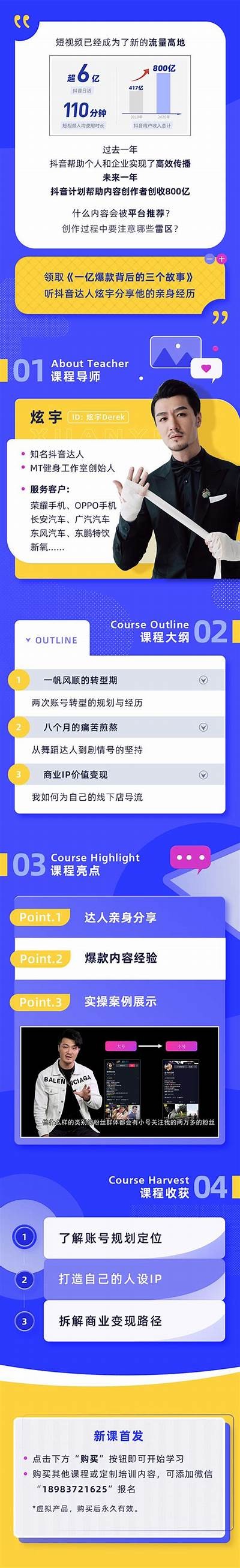 抖音JS版：全新趣味短视频创作工具，轻松打造你的个性内容！