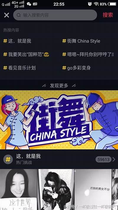抖音十快手邵先森：揭秘短视频平台的成功秘诀与流行方向