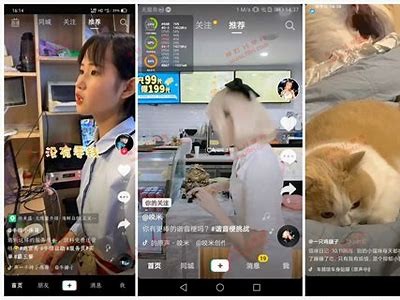 抖音破解版最新下载：破解功能大揭秘与使用技巧