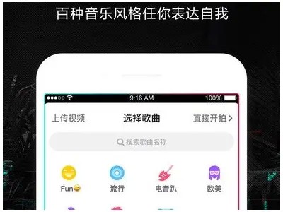 抖阴直播破解软件盒子推荐：轻松观看无限精彩直播