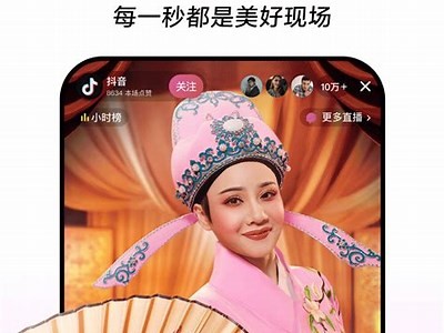 抖音最新破解版免费下载 - 最新功能与使用教程分享