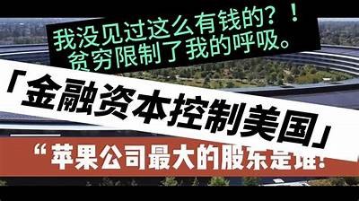 苹果公司揭秘：懂片帝里的抖阴未能上线的根本原因研究