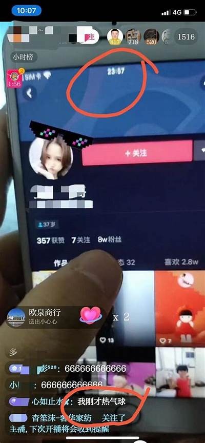 黑客成功破解抖音，揭示平台安全隐患与用户隐私风险