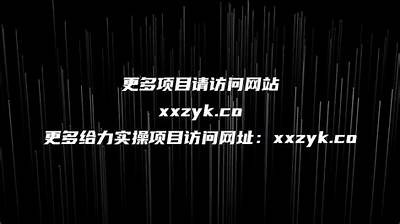 全景体验！抖阴360视频带你领略不一样的视听盛宴