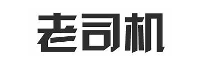 2023最新抖音老司机导航百度云资源分享，畅享优质内容！