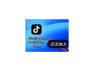 抖音正式版下载安装教程，快速获取最新版本步骤详解