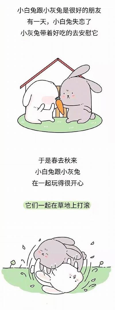 男人心酸背后的故事：抖音视频揭示生活的艰辛与梦想