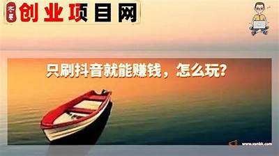 抖阴无限刷币攻略：轻松获取更多虚拟币的方法