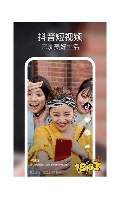 免费下载抖音APP：轻松掌握短视频创作与分享技巧