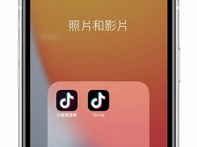 抖音最新安卓app下载网址，轻松畅享短视频乐趣！