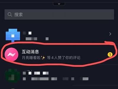 抖音闪退的根本原因及解决方法，快速恢复使用体验
