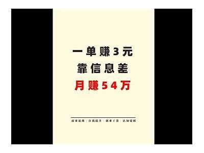 九阴绝学抖音红包版下载：畅玩武侠世界，领取丰厚奖励