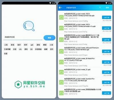 蓝奏云资源分享：抖阴下载方法及使用技巧解析