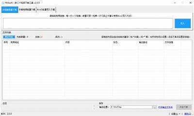 抖音视频下载器2016版：全方位支持的背后无水印抖音视频下载