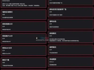 2023年最热门破解抖阴APP下载平台推荐