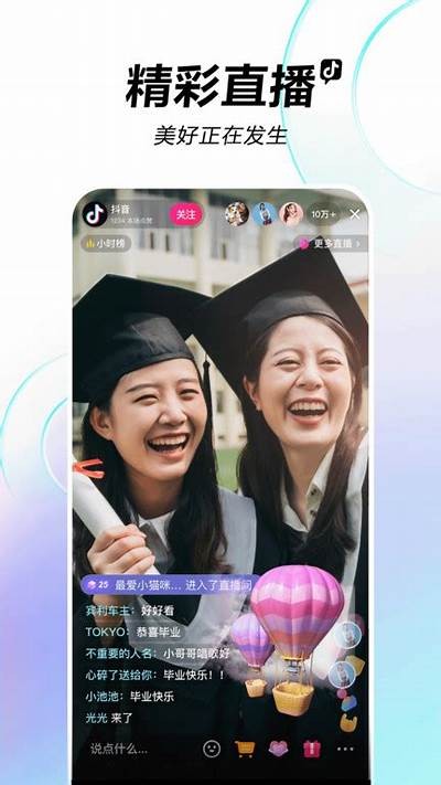 抖音5.6版破解app下载：畅享无限精彩视频