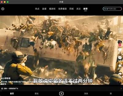 抖音app破解版下载ios最新版本，无需越狱轻松获取