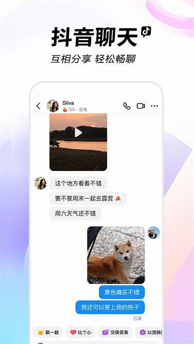 抖音九阴app下载：畅享全新社交娱乐平台，快速下载指南