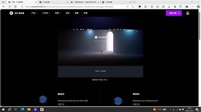 抖阴安装失败解决方法：如何快速修复无法使用的障碍