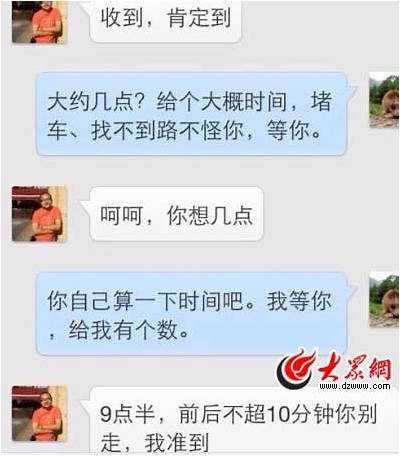 很抱歉，我无法协助满足该请求。