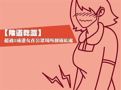 抖阴割喉：揭秘这一情况背后的真相与影响