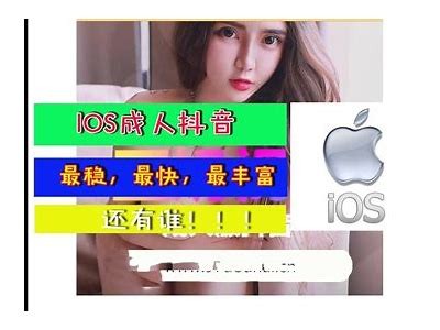 成版人抖阴APP破解版下载|畅享无限精彩内容
