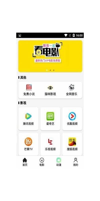 抖阴国际版短视频：发现全球热门内容，尽享视觉盛宴！
