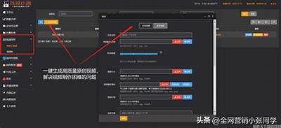 抖阴优化版：完成视频创作与分享的新方式