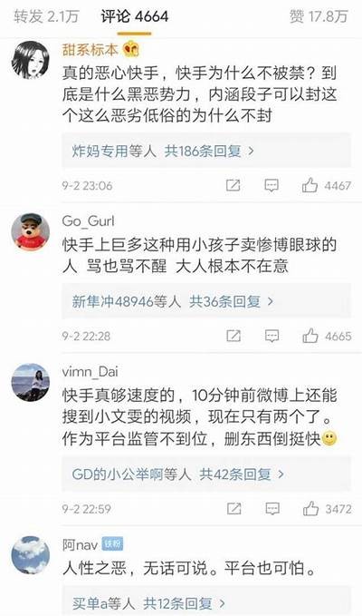 男快手女抖音是什么意思？揭秘网络流行语背后的梗