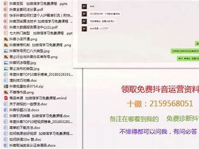 抖音视频播放技巧：如何提升观看量与互动率