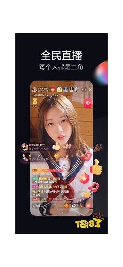 火山小视频抖音版：精彩短视频分享与创作体验