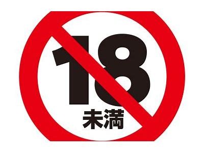 抖阴十八禁：揭秘成人短视频平台的潜规则与风险