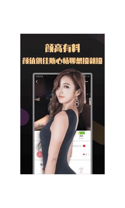 抖阴APP官网VIP版苹果版下载，畅享无限精彩视频体验