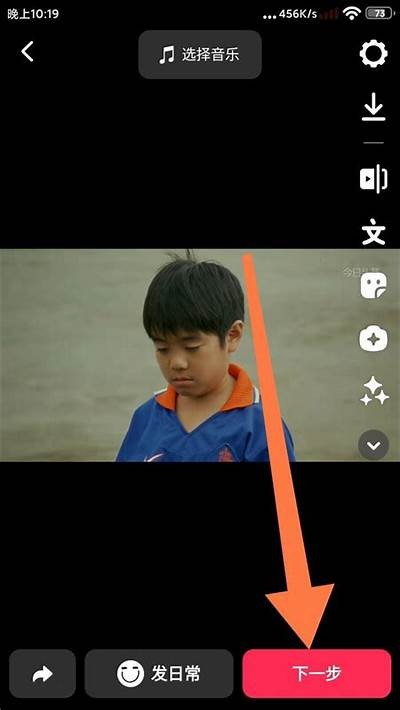 如何在抖音上观看短视频？最全攻略与技巧分享