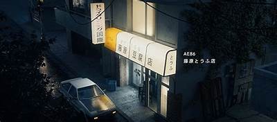 AE86经典改装抖音视频分享：速度与激情的完美结合