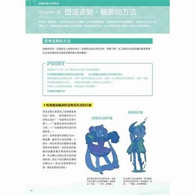 色彩纷呈的抖音世界：探索热门视频带来的无限乐趣与创意