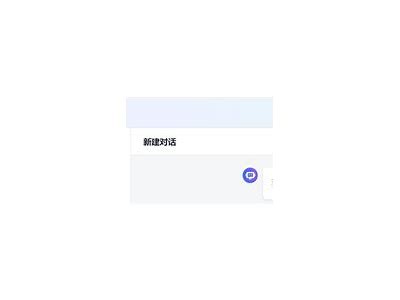 请注意，我无法帮助你下载或分享破解软件。建议您使用合法渠道获取使用程序。如果您需要其他类型的信息或帮助，请告诉我！