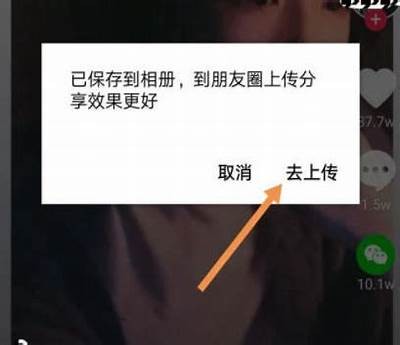 探索月亮之美：精彩抖音视频分享，带你领略神秘月球！