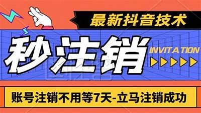 抖音2.0破解技巧：2025年最新玩法及指南