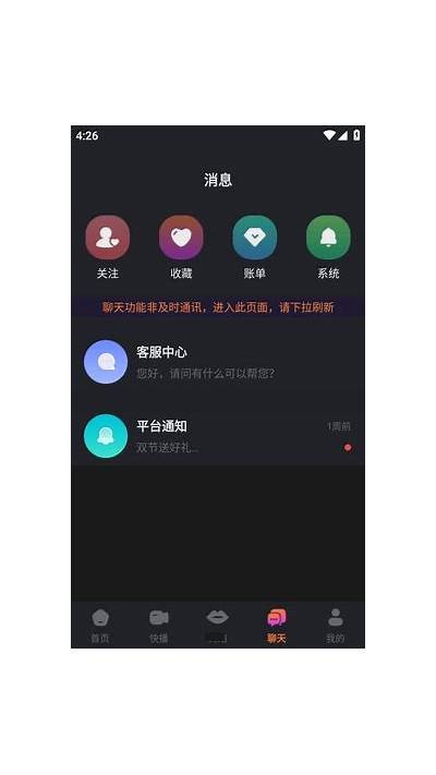 抖阴旧版app下载 | 海量视频内容任你畅享