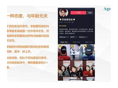 抖音音音音银银银银抖阴：精彩短视频创作指南与技巧分享