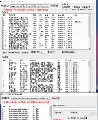 抖阴优化版：轻松获取微信提取码的最佳方法
