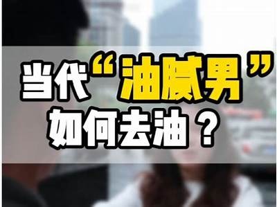 抖阴AAQ：探索短视频创作的新方向与机遇