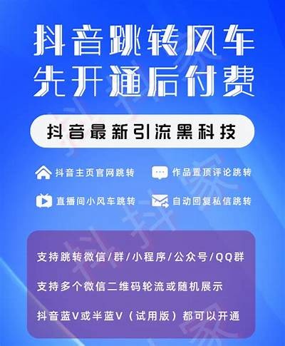抖音751导航QQ小有：畅享社交新体验